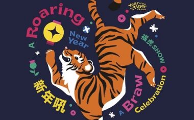 COMPETITION CLOSED: EXPERIENCE THE TIGER THIS CHINESE NEW YEAR